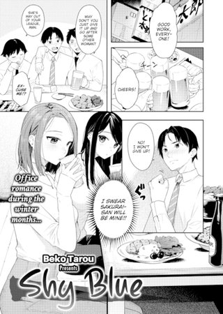 Shy Blue Hentai Cover Image