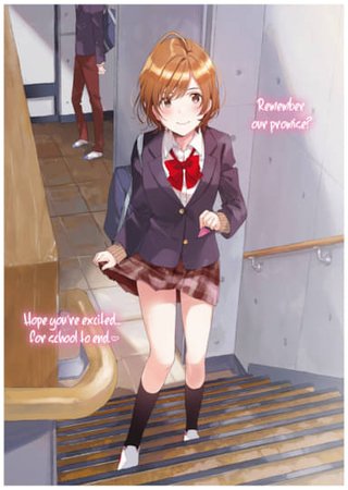 Kairakuten Pin-up 2021-01 - Fly Hentai Cover Image