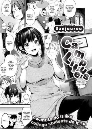 Campus Life Hentai Cover Image
