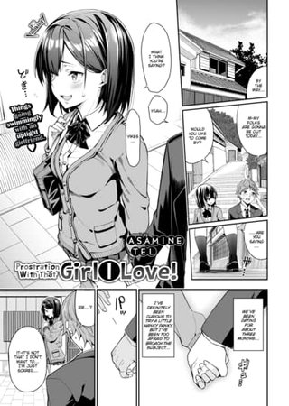 Prostration With That Girl I Love! Hentai Cover Image