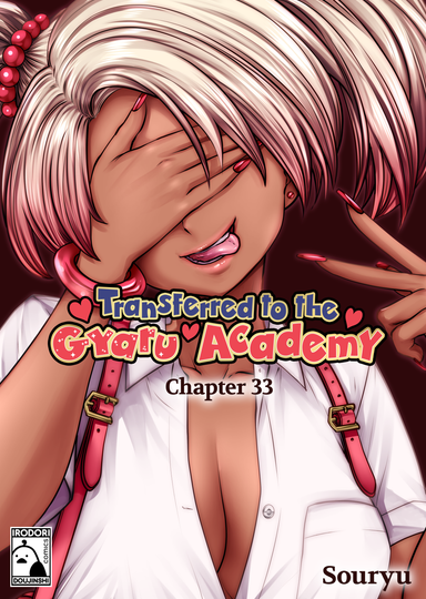 Transferred to the Gyaru Academy - Chapter 33