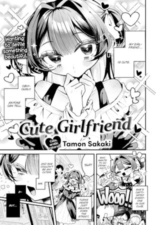Cute Girlfriend Hentai Cover Image