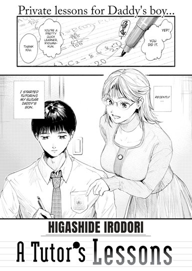 A Tutor's Lessons