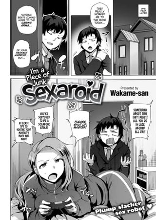 I'm a Piece of Junk Sexaroid Hentai Cover Image