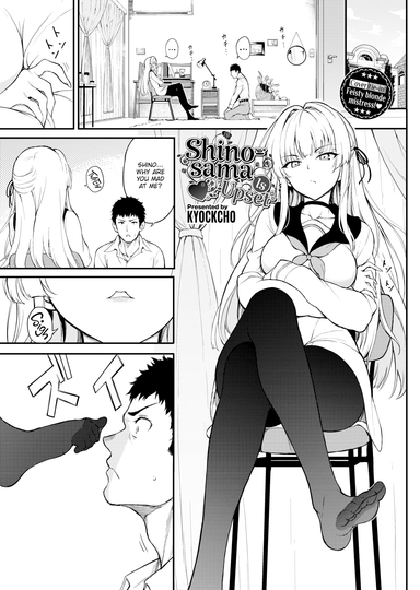Shino-sama Is Upset ❤