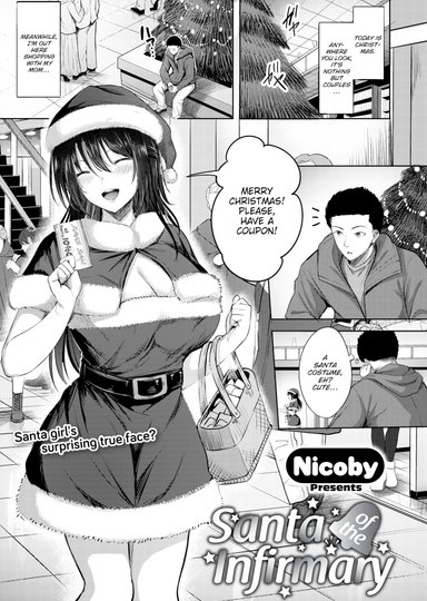 Santa of the Infirmary