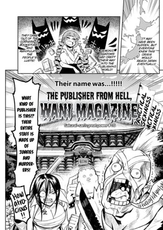 Publisher from Hell, Wani Magazine Hentai Cover Image