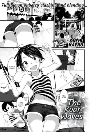 The Roar of the Waves Hentai Cover Image