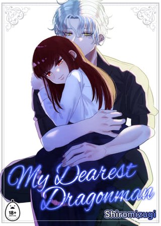 My Dearest Dragonman Hentai Cover Image
