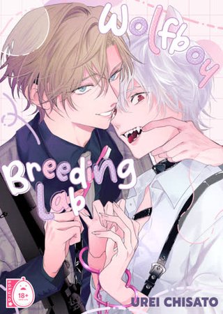 Wolfboy Breeding Lab Hentai Cover Image