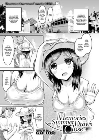 Memories as Summer Draws to a Close Hentai Cover Image