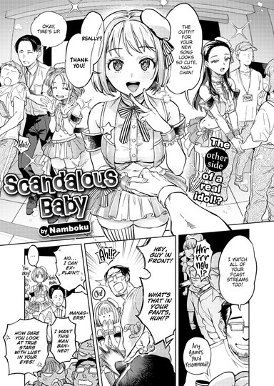 Scandalous Baby Hentai Poster Image