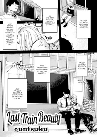 Last Train Beauty Hentai Cover Image