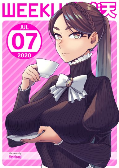 Weekly Kairakuten 2020-07 Hentai Sample