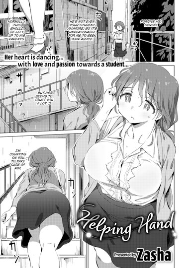 Helping Hand