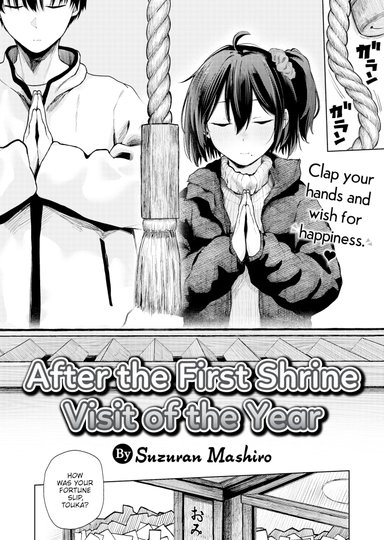 After the First Shrine Visit of the Year