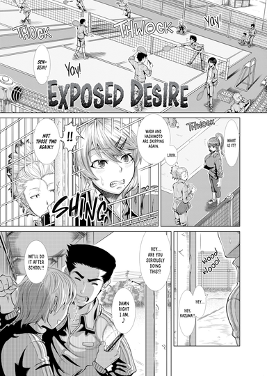 Exposed Desire