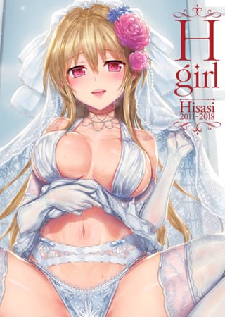 H Girl Hentai Cover Image
