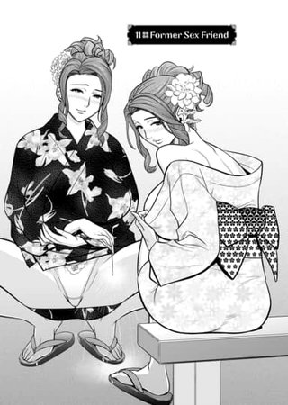 Former Sex Friend Hentai Cover Image