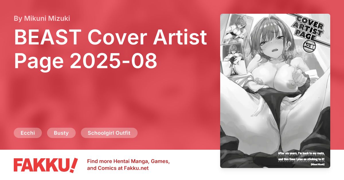 BEAST Cover Artist Page 2025-08 Hentai by Mikuni Mizuki - FAKKU