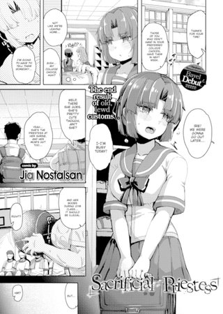 Sacrificial Priestess Hentai Cover Image
