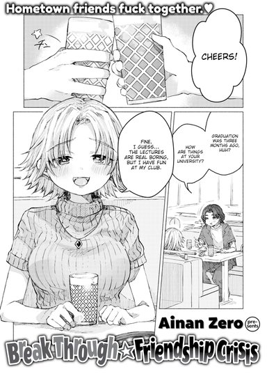 Break Through ☆ Friendship Crisis