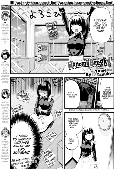 Honomi Break! Ep. 97