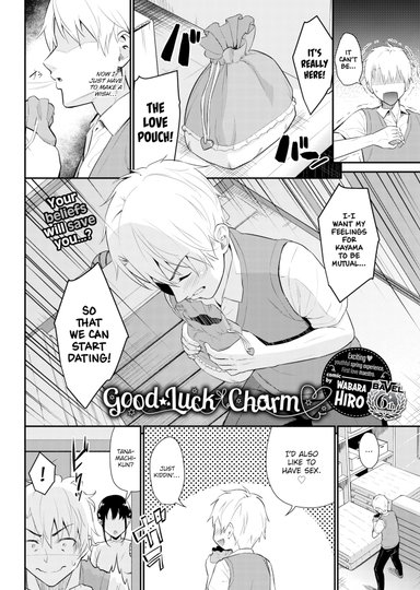 Good Luck Charm