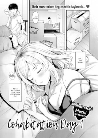 Cohabitation Day 1 Hentai Cover Image