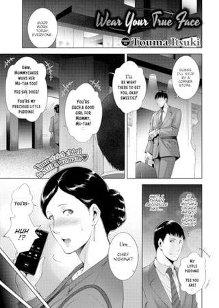 Wear Your True Face Hentai Cover Image