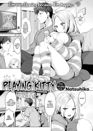 Playing Kitty Hentai Cover Image