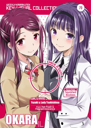 Weekly Kairakuten Key-Visual Collection 70