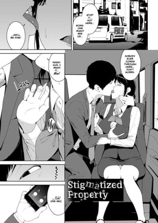 Stigmatized Property Hentai Cover Image