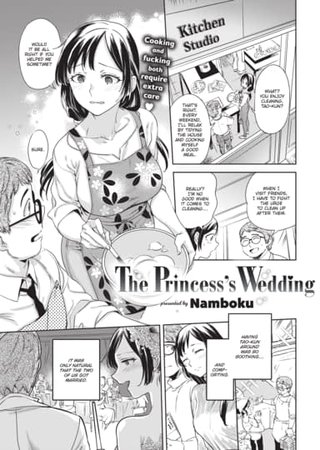 The Princess’s Wedding Hentai Cover Image