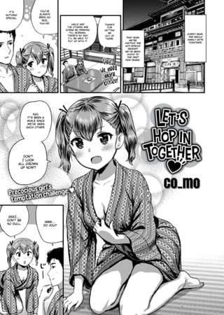 Let's Hop In Together ♡ Hentai Cover Image