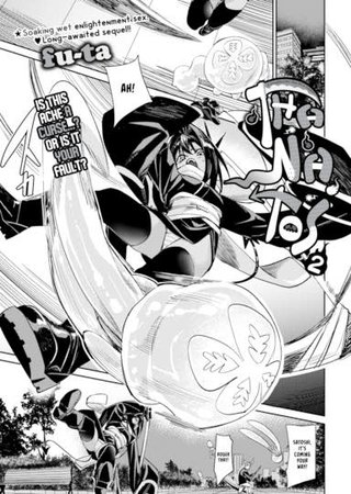 Thanatos 2 Hentai Cover Image
