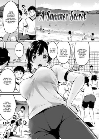 A Summer Secret Hentai Cover Image