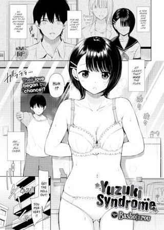 Yuzuki Syndrome Hentai Cover Image