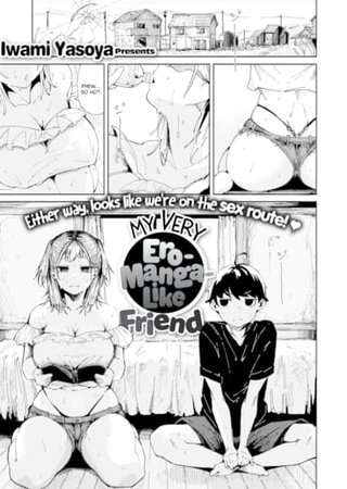 My Very Eromanga-Like Friend Hentai Cover Image