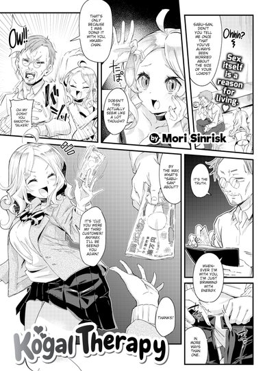 Kogal Therapy