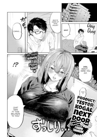 Product Tester Kogal Next Door Hentai Cover Image