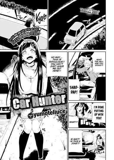 Car Hunter Hentai Poster Image