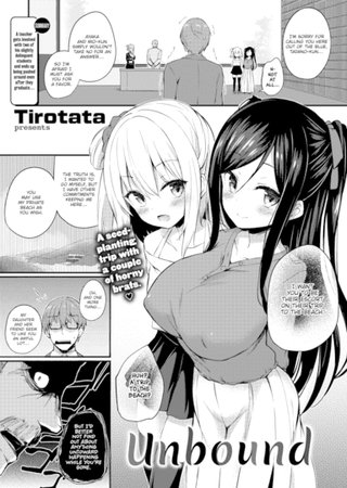 Unbound Hentai Cover Image