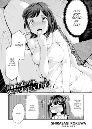 Hamada-san Wants to Fix This! Hentai Cover Image
