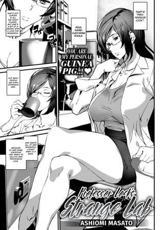 Professor Lock’s Strange Lab Hentai Cover Image