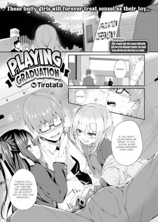 Playing Graduation Hentai Cover Image