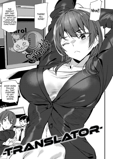 Translator
