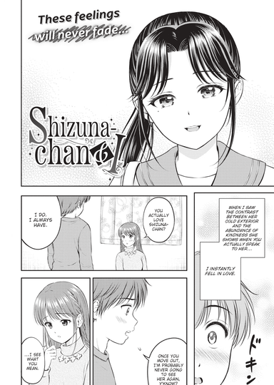 Shizuna-chan & I