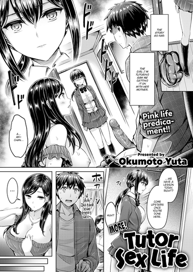 More! Tutor Sex Life