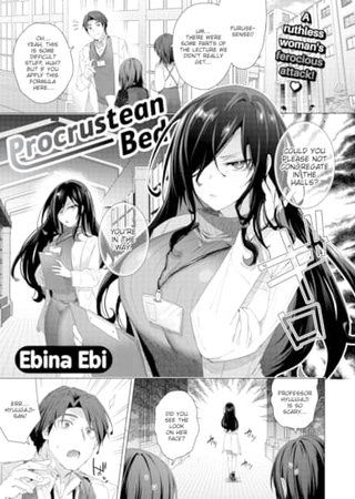 Procrustean Bed Hentai Cover Image